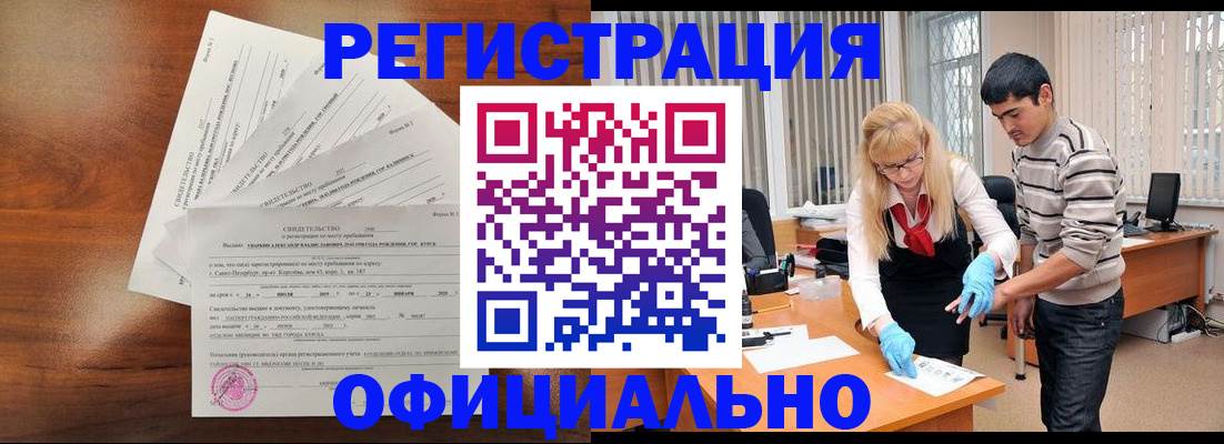 пропишу в квартире в Тобольске